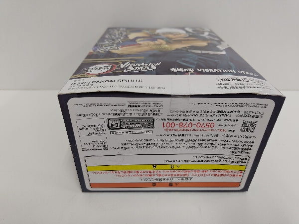 【中古】【未開封】宇髄天元 「鬼滅の刃」 VIBRATION STARS-宇髄天元-＜フィギュア＞（代引き不可）6597