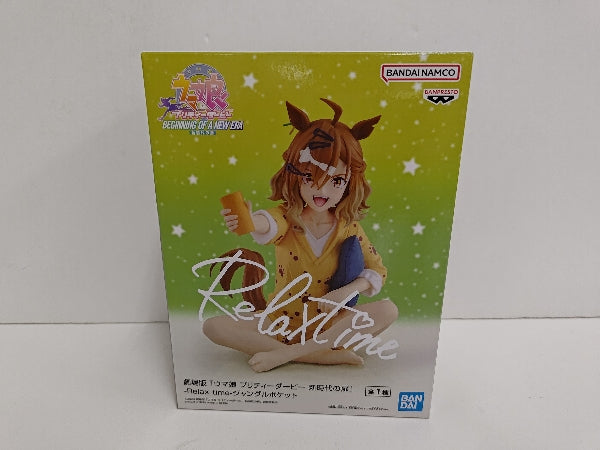 【中古】【未開封】ジャングルポケット 「劇場版 ウマ娘 プリティーダービー 新時代の扉」 -Relax time-ジャングルポケット＜フィギュア＞（代引き不可）6597