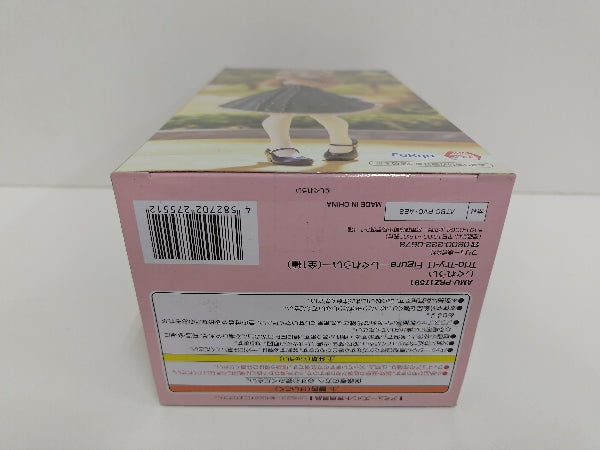 【中古】【未開封】しぐれうい 「バーチャルYouTuber」 Trio-Try-iT Figure-しぐれうい-＜フィギュア＞（代引き不可）6597