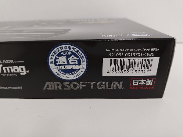 【中古】【開封品】BBエアーリボルバー コルトパイソン.357マグナム 4インチ ブラックモデル＜ミリタリー＞（代引き不可）6597