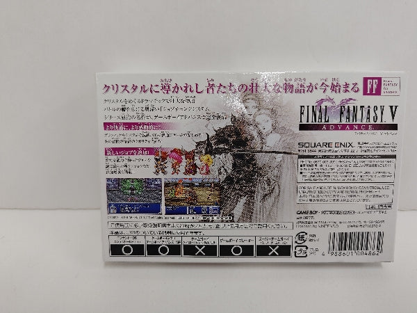 【中古】【箱説付】GBAソフト ファイナルファンタジー V ADVANCE＜レトロゲーム＞（代引き不可）6597