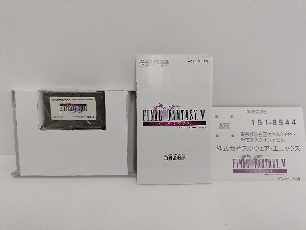 【中古】【箱説付】GBAソフト ファイナルファンタジー V ADVANCE＜レトロゲーム＞（代引き不可）6597