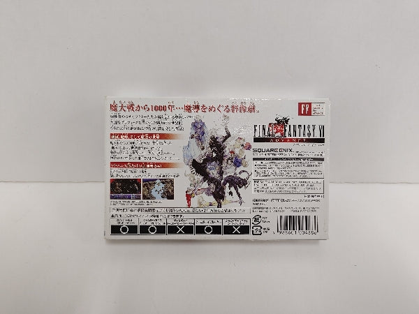 【中古】【箱説付】GBAソフト ファイナルファンタジーV＜レトロゲーム＞（代引き不可）6597
