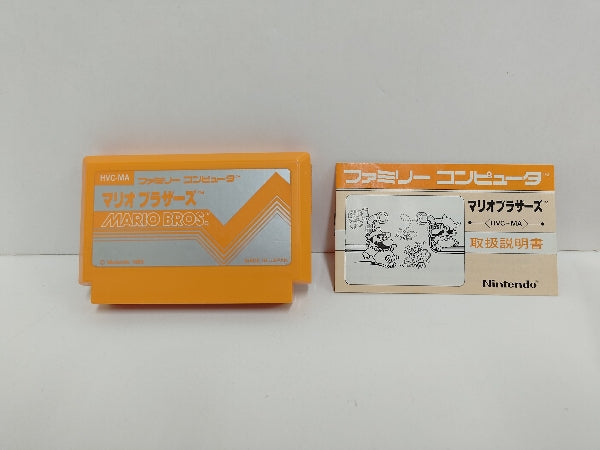 【中古】【箱説付】ファミコンソフト マリオブラザーズ＜レトロゲーム＞（代引き不可）6597