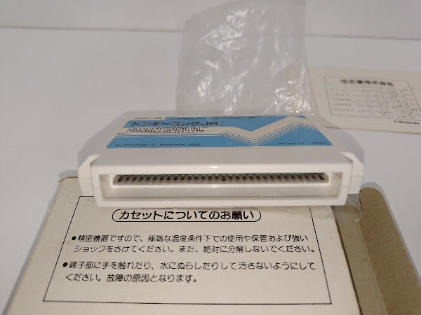 【中古】【箱説付】ファミコンソフト ドンキーコングJR＜レトロゲーム＞（代引き不可）6597