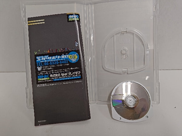 【中古】【開封品】【取説あり】 PSPソフト SNK ARCADE CLASSICS 0＜レトロゲーム＞（代引き不可）6597
