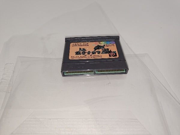 【中古】【本体のみ】ネオジオポケットソフト メタルスラッグ 2nd MISSION＜レトロゲーム＞（代引き不可）6597