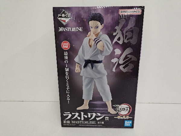 【中古】【未開封】狛治 「一番くじ 鬼滅の刃 〜雷の兄弟〜」 MASTERLISE ラストワン賞＜フィギュア＞（代引き不可）6597