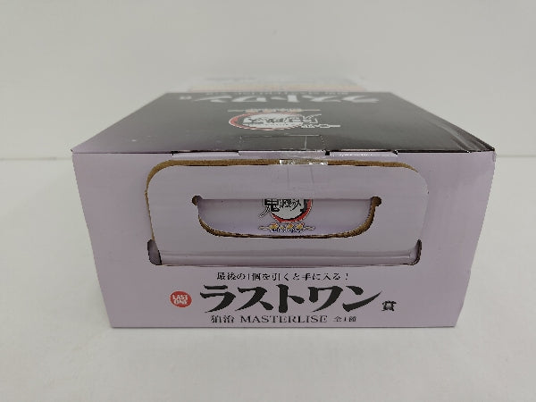 【中古】【未開封】狛治 「一番くじ 鬼滅の刃 〜雷の兄弟〜」 MASTERLISE ラストワン賞＜フィギュア＞（代引き不可）6597