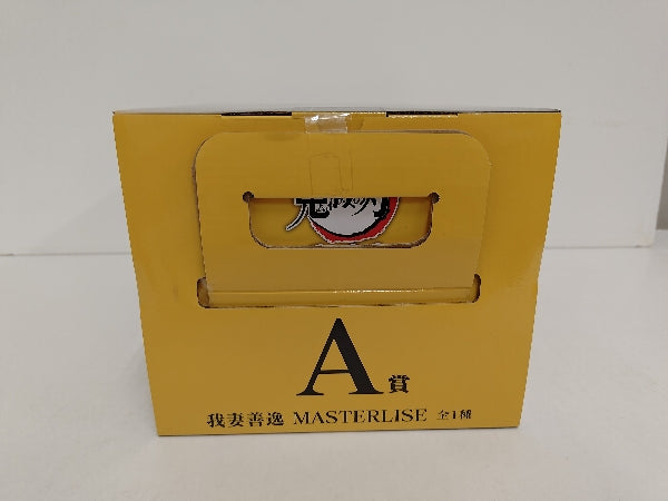 【中古】【未開封】我妻善逸 「一番くじ 鬼滅の刃 〜雷の兄弟〜」 MASTERLISE A賞＜フィギュア＞（代引き不可）6597