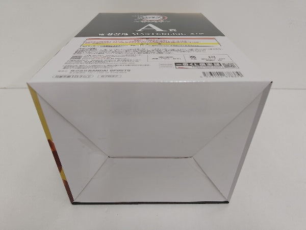 【中古】【未開封】我妻善逸 「一番くじ 鬼滅の刃 〜雷の兄弟〜」 MASTERLISE A賞＜フィギュア＞（代引き不可）6597