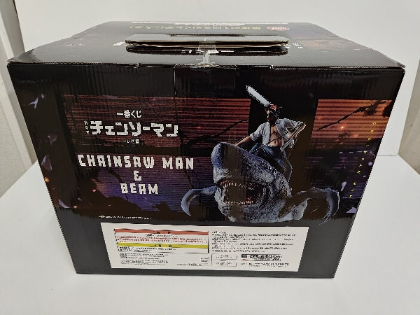 【中古】【未開封】チェンソーマン＆ビーム 「一番くじ 劇場版 チェンソーマン レゼ篇」 MEGAIMPACT ラストワン賞＜フィギュア＞（代引き不可）6597