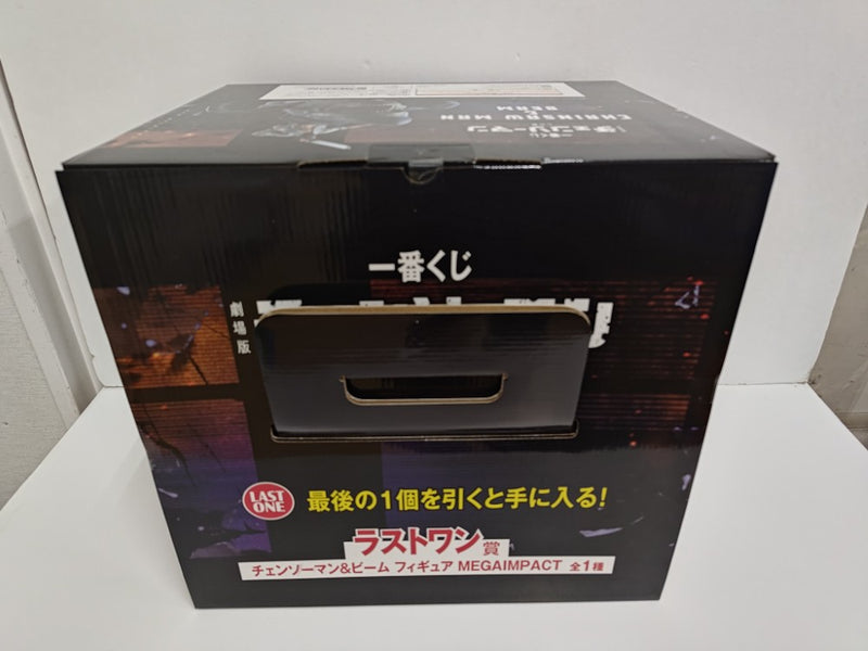 【中古】【未開封】チェンソーマン＆ビーム 「一番くじ 劇場版 チェンソーマン レゼ篇」 MEGAIMPACT ラストワン賞＜フィギュア＞（代引き不可）6597