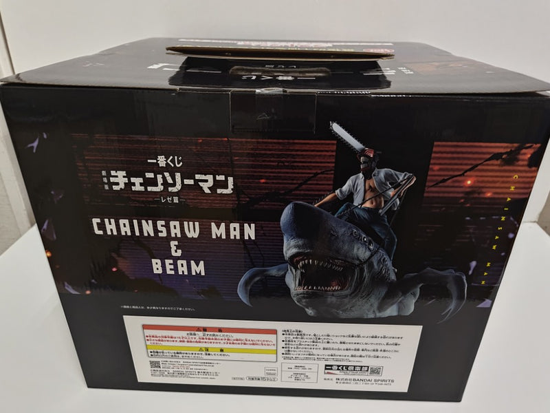 【中古】【未開封】チェンソーマン＆ビーム 「一番くじ 劇場版 チェンソーマン レゼ篇」 MEGAIMPACT ラストワン賞＜フィギュア＞（代引き不可）6597