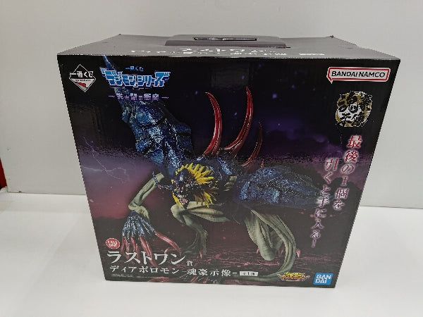【中古】【未開封】ディアボロモン-魂豪示像- 「一番くじ 『デジモン』シリーズ -光と闇の衝突-」 ラストワン賞＜フィギュア＞（代引き不可）6597