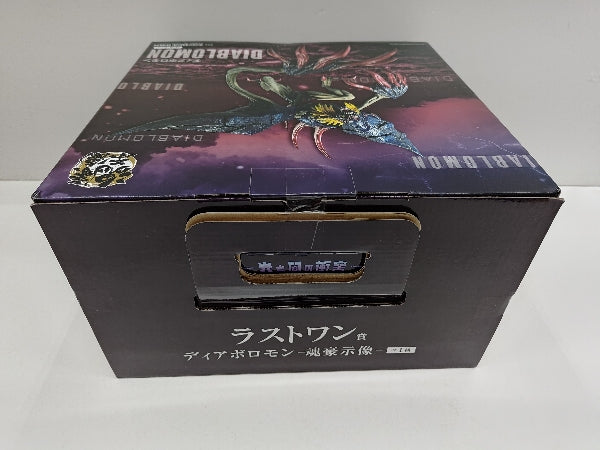 【中古】【未開封】ディアボロモン-魂豪示像- 「一番くじ 『デジモン』シリーズ -光と闇の衝突-」 ラストワン賞＜フィギュア＞（代引き不可）6597