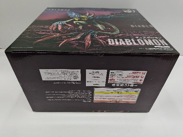 【中古】【未開封】ディアボロモン-魂豪示像- 「一番くじ 『デジモン』シリーズ -光と闇の衝突-」 ラストワン賞＜フィギュア＞（代引き不可）6597