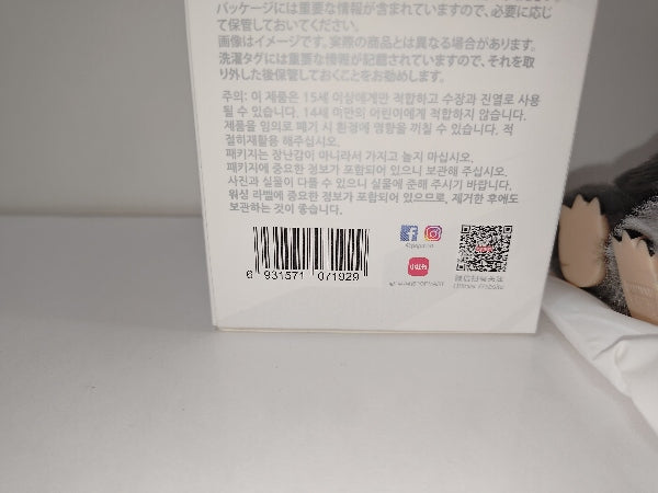 【中古】【開封品】ラブブ　シークレット　ID ビッグイントゥエナジー POP MART THE MONSTERS＜コレクターズアイテム＞（代引き不可）6597