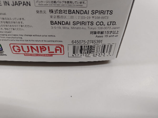 【中古】【未組立】1/100 MG ガンダムヴィダール 「機動戦士ガンダム 鉄血のオルフェンズ」 [5068353]＜プラモデル＞（代引き不可）6597