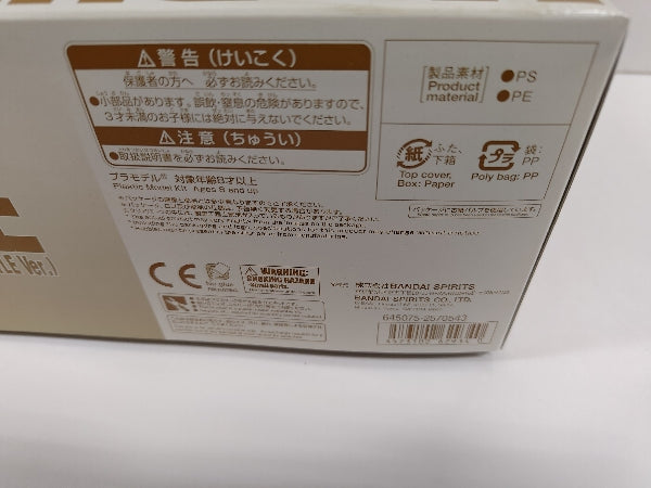 【中古】【未組立】1/144 HG GN-011 ガンダムハルート 最終決戦仕様 「劇場版 機動戦士ガンダム00(ダブルオー) 」[5062934]＜プラモデル＞（代引き不可）6597