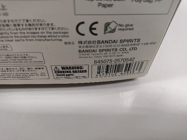 【中古】【未組立】1/144 HG GN-010 ガンダムサバーニャ 最終決戦仕様 「劇場版 機動戦士ガンダム00(ダブルオー) 」[5062933]＜プラモデル＞（代引き不可）6597
