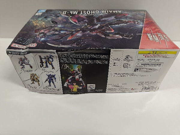 【中古】【未組立】1/72 HG 1/72 アメインゴーストMk-II 「境界戦機」 プレミアムバンダイ限定 [5063767]＜プラモデル＞（代引き不可）6597