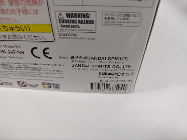【中古】【未組立】1/144 HG エグザベ専用ギャン(ハクジ装備) 「機動戦士Gundam GQuuuuuuX」 [5068594]＜プラモデル＞（代引き不可）6597