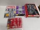 【中古】【未組立】1/100 MG GF13-001NHII マスターガンダム 「機動武闘伝Gガンダム」 [5063839]＜プラモデル＞（代引き不可）6597