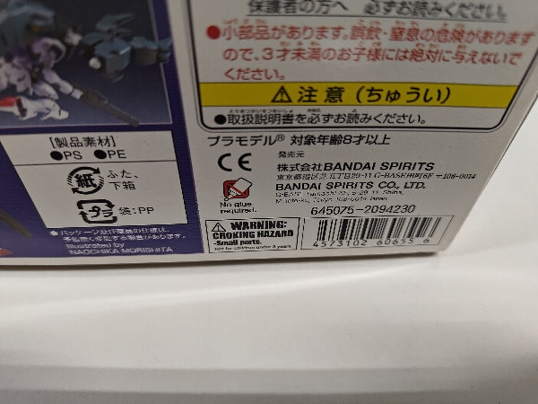 【中古】【未組立】1/144 HG CB-002 ラファエルガンダム 「機動戦士ガンダム00」 [5060655]＜プラモデル＞（代引き不可）6597
