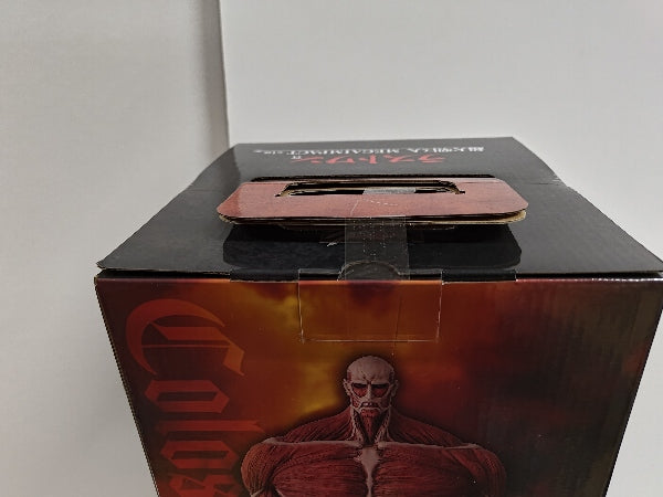 【中古】【未開封】超大型巨人 「一番くじ 進撃の巨人 〜獣の巨人は俺が仕留める〜」 MEGAIMPACT ラストワン賞＜フィギュア＞（代引き不可）6597