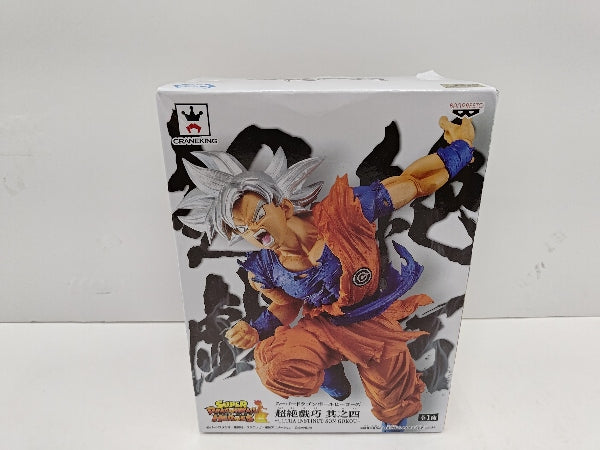【中古】【未開封】孫悟空(身勝手の極意) 「スーパードラゴンボールヒーローズ」 超絶戯巧 其之四＜フィギュア＞（代引き不可）6597