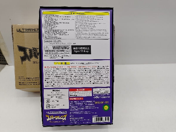 【中古】【開封品】ULTRA REPLICA -ウルトラレプリカ-スパークレンス 25th Anniversary ver.「ウルトラマンティガ」＜コレクターズアイテム＞（代引き不可）6597