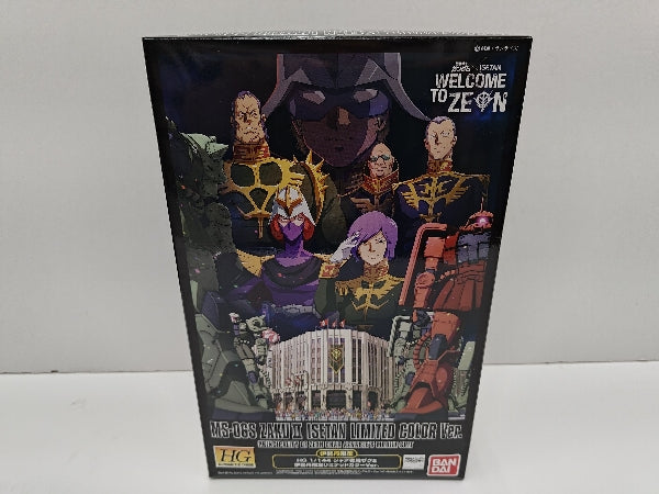 【中古】【未組立】1/144 HG MS-06S シャア専用ザクII 伊勢丹限定リミテッドカラーVer.＜プラモデル＞（代引き不可）6597