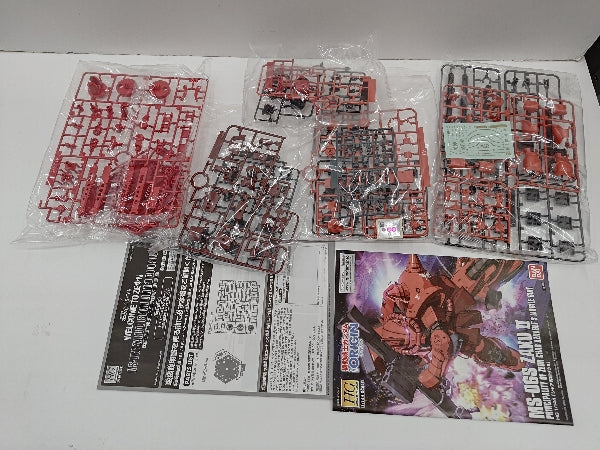 【中古】【未組立】1/144 HG MS-06S シャア専用ザクII 伊勢丹限定リミテッドカラーVer.＜プラモデル＞（代引き不可）6597