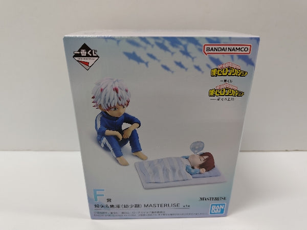 【中古】【未開封】燈矢＆焦凍（幼少期） 「一番くじ 僕のヒーローアカデミア -幸せの上に-」 MASTERLISE F賞＜フィギュア＞（代引き不可）6597