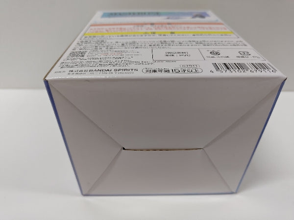 【中古】【未開封】燈矢＆焦凍（幼少期） 「一番くじ 僕のヒーローアカデミア -幸せの上に-」 MASTERLISE F賞＜フィギュア＞（代引き不可）6597