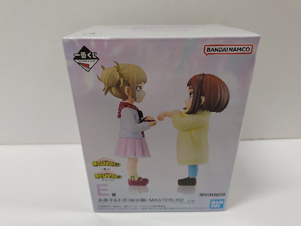 【中古】【未開封】お茶子＆トガ（幼少期） 「一番くじ 僕のヒーローアカデミア -幸せの上に-」 MASTERLISE E賞＜フィギュア＞（代引き不可）6597