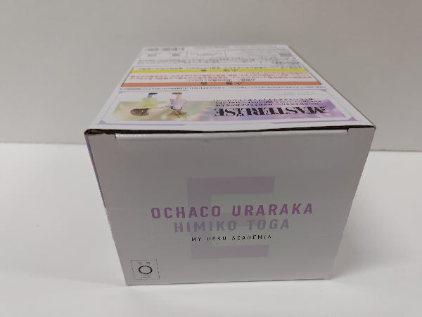 【中古】【未開封】お茶子＆トガ（幼少期） 「一番くじ 僕のヒーローアカデミア -幸せの上に-」 MASTERLISE E賞＜フィギュア＞（代引き不可）6597