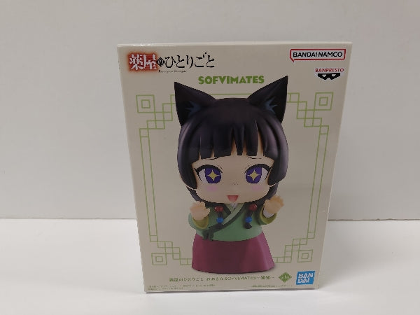 【中古】【未開封】猫猫 「薬屋のひとりごと」 おおきなSOFVIMATES＜フィギュア＞（代引き不可）6597