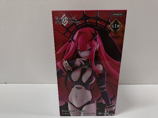 【中古】【未開封】アーチャー/バーヴァン・シー(第二再臨) 「Fate/Grand Order」 Trio-Try-iT Figur-＜フィギュア＞（代引き不可）6597