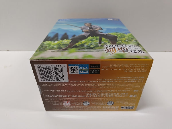 【中古】【未開封】ベリル・ガーデナント 「片田舎のおっさん、剣聖になる」 ハイプレミアムフィギュア＜フィギュア＞（代引き不可）6597