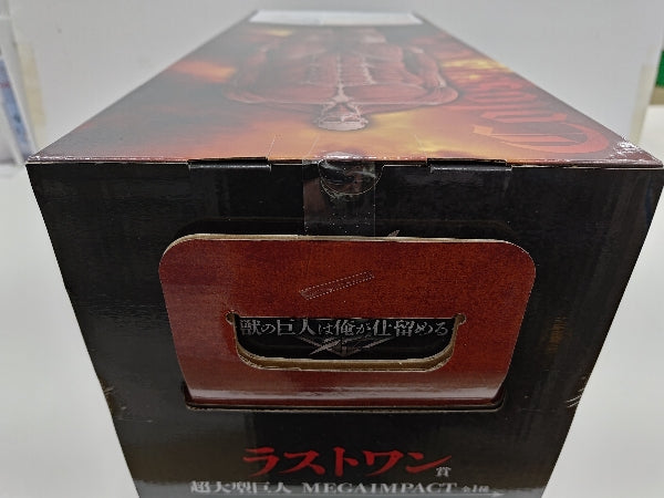 【中古】【未開封】超大型巨人 「一番くじ 進撃の巨人 〜獣の巨人は俺が仕留める〜」 MEGAIMPACT ラストワン賞＜フィギュア＞（代引き不可）6597