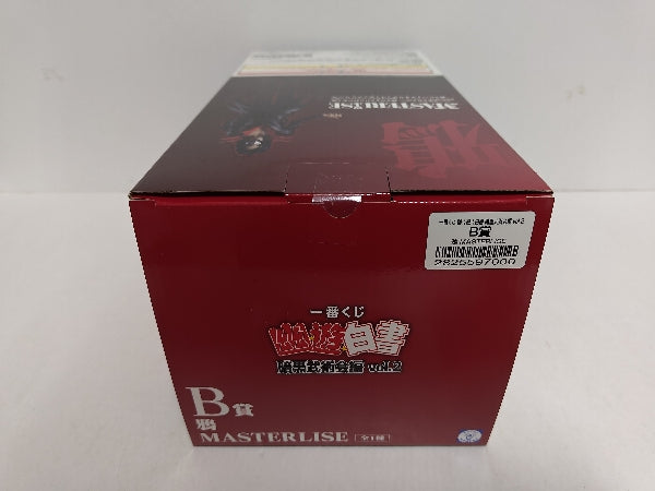 【中古】【未開封】鴉 「一番くじ 幽☆遊☆白書 暗黒武術会編 vol.2」 MASTERLISE B賞＜フィギュア＞（代引き不可）6597