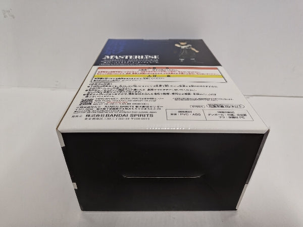 【中古】【未開封】飛影 「一番くじ 幽☆遊☆白書 暗黒武術会編 vol.2」 MASTERLISE C賞＜フィギュア＞（代引き不可）6597