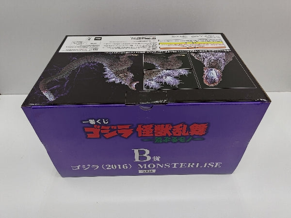 【中古】【未開封】ゴジラ(2016) 「一番くじ ゴジラ 怪獣乱舞 -荒ぶるモノ-」 MONSTERLISE B賞＜フィギュア＞（代引き不可）6597