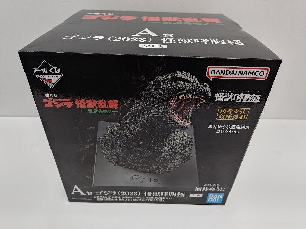 【中古】【未開封】ゴジラ(2023) 「一番くじ ゴジラ 怪獣乱舞 -荒ぶるモノ-」 怪獣哮胸極 ダブルチャンスキャンペーン＆A賞＜フィギュア＞（代引き不可）6597