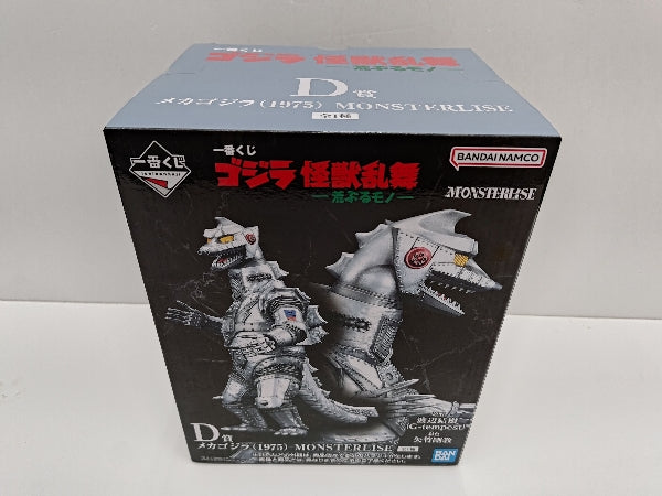 【中古】【未開封】メカゴジラ(1975) 「一番くじ ゴジラ 怪獣乱舞 -荒ぶるモノ-」 MONSTERLISE D賞＜フィギュア＞（代引き不可）6597