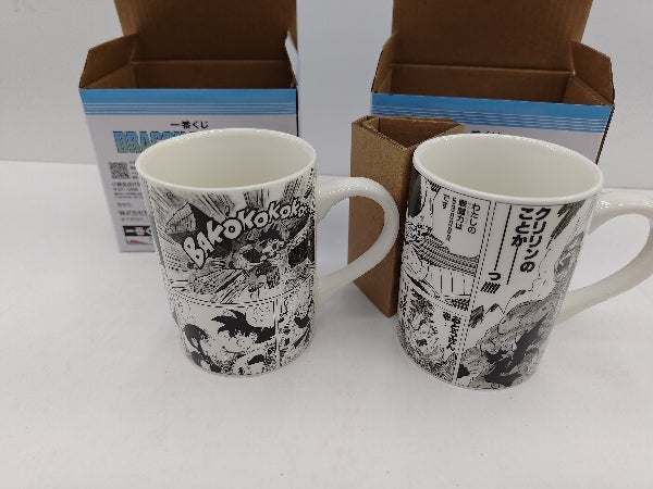 【中古】【開封品】全2種セット メモリアルコラージュマグカップ 「一番くじ ドラゴンボール 40th 〜其之一〜」D賞＜コレクターズアイテム＞（代引き不可）6597