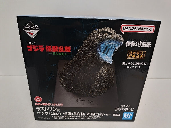 【中古】【未開封】ゴジラ(2023) 熱線放射ver. 「一番くじ ゴジラ 怪獣乱舞 -荒ぶるモノ-」 怪獣哮胸極 ラストワン賞＜フィギュア＞（代引き不可）6597