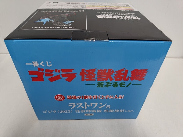 【中古】【未開封】ゴジラ(2023) 熱線放射ver. 「一番くじ ゴジラ 怪獣乱舞 -荒ぶるモノ-」 怪獣哮胸極 ラストワン賞＜フィギュア＞（代引き不可）6597